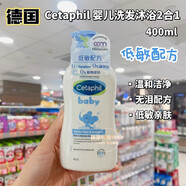 屈臣氏（Watsons）一起來撿漏孤品 微損 清倉 臨期 瑕疵虧本特價(jià)處理不退不換美體護(hù) 絲塔芙嬰兒洗發(fā)沐浴二合一（無塑封未使用）