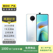 紅米 Redmi K30 至尊紀念版 二手5G手機 手機   小米手機 二手手機 月幕白 8G+128G