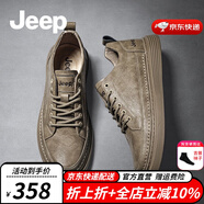 Jeep吉普男鞋夏季新款英倫風(fēng)透氣商務(wù)休閑皮鞋男簡版百搭軟底板鞋子男 駝色(皮鞋碼) 41