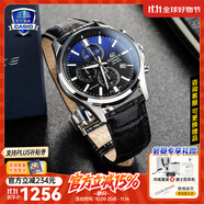 卡西歐（CASIO）商務(wù)休閑日韓手表男士太陽(yáng)能鬧鐘防水鋼帶皮帶石英腕表送男友禮物 EFB-530L-2A漸變表盤(pán)+秒表防水