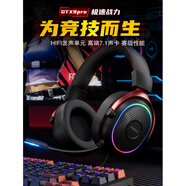 金貝詩（KINBAS）電腦耳機頭戴式有線游戲電競專用7.1耳麥USB帶麥克風二合一 【英雄聯(lián)盟LOL_無畏契約_csgo_CF_絕地求