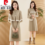 皮爾卡丹（pierre cardin）女秋冬新品兩件裝針織連衣裙氣質(zhì)名媛修身斗篷披肩長袖毛衣裙 麥色 L 105-115斤