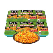 白象 方便面 拌面 大辣嬌酸豆角肉醬拌面120g*6盒 泡面拌面