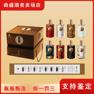 習酒貴州茅臺習酒 黃金脊 53度 八脈歸源  53度 500mL 8瓶