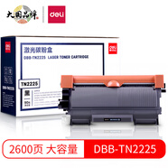 得力（deli）DBB-TN2225 大容量硒鼓/碳粉盒（適用兄弟 2240/2250DN/7360 聯(lián)想LJ2400/M7450F） 黑色