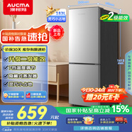 澳柯瑪（AUCMA）183升雙門(mén)小型家用電冰箱家用租房用雙開(kāi)門(mén)小冰箱二門(mén)冰箱節能低噪 以舊換新 BCD-183HCDNE