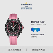 百年靈（BREITLING）【新品】ENDURANCE專業(yè)耐力運動男女表38多色瑞士手表 粉色