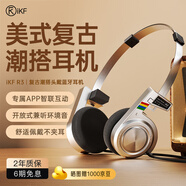 iKF R3復(fù)古小頭戴式耳機無線藍牙經(jīng)典美式街頭搖滾風輕潮街拍合拍搭子拍照穿搭美拉德日韓koss高斯 酷銀-美式復(fù)古+小巧便攜收納 標配 支持APP+60小時續(xù)航