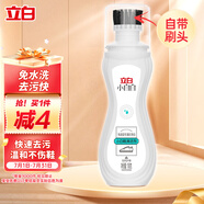 立白小白白小白鞋清潔劑100g快速去污無需水洗自帶刷頭擦鞋洗鞋清潔劑