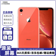 蘋果xr Apple iPhone XR  二手手機 二手蘋果手機 全面屏 游戲 全網(wǎng)通 雙卡雙待 蘋果xr     顏色隨機 95新精挑細選 128G（更換100%電池隨機發(fā)）
