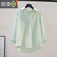 葭安純棉小清新淺綠色襯衫女寬松顯瘦襯衣2024春夏長(cháng)袖防曬衫百搭上衣 淺綠色 【純棉】 M 80-105斤