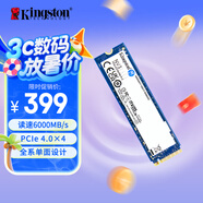 金士頓（Kingston）1TB SSD固態(tài)硬盤 M.2(NVMe PCIe 4.0×4) NV3系列 讀速6000MB/s AI 電腦配件