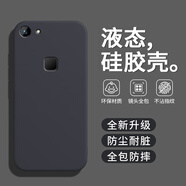 戀思適用vivoX6plus手機(jī)殼X6plusa保護(hù)套vivo新款液態(tài)硅膠軟殼vovox全包防摔外殼vivix后殼男vovix女薄 【石墨黑】+9D全屏膜 vivo X6 Plus