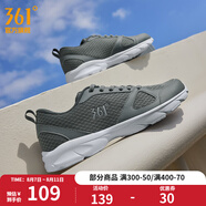 361度運動鞋男鞋夏季透氣網(wǎng)面跑鞋通勤輕質(zhì)減震戶外健身慢跑步鞋 石墨灰/煙灰【網(wǎng)面透氣】 46