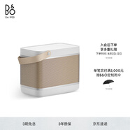 B&O Beolit 20 便攜式無線藍(lán)牙音響音箱 丹麥bo室內(nèi)桌面音響無線充電 節(jié)日禮物 霧灰色 國家補(bǔ)貼