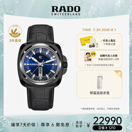 雷達(dá)（RADO）瑞士手表皓星系列機(jī)械男表潮流復(fù)古休閑畢業(yè)禮物