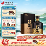 舍得沱牌 智慧舍得藏品 濃香型白酒 52度 500mL 1瓶 單瓶裝