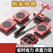 小號(hào)搬家神器帶滾輪冰箱搬運(yùn)器搬貨利器多功能搬運(yùn)工具重物移動(dòng)器 5件套【搬家神器】承重力強(qiáng)-省時(shí)省力 【廠家優(yōu)惠】清倉(cāng)價(jià) 拼手速