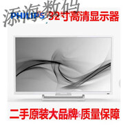 LG32MB25VQ 大屏帶HDMI音頻接口可接電腦/PS4/電視盒/顯示器 第3款32寸飛利浦321e5