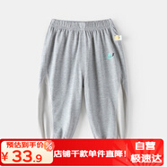 嘟嘟家寶寶防蚊褲夏季薄款兒童褲子童裝洋氣男童休閑褲女童夏裝 麻灰色