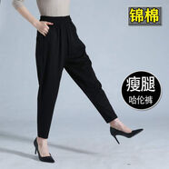 稻草季黑色褲子女寬松顯瘦高腰大碼哈倫褲女秋新款彈力九分蘿卜褲燈籠褲 黑【1908春秋錦棉】 XL