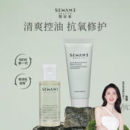 雪完美（Sewame）極地云杉控油水乳套裝敏感肌油皮混油皮補水舒緩修護 精華水30ml+調(diào)皮乳20ml