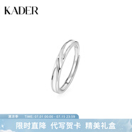 卡蒂羅（KADER）共渡愛河999銀飾情侶對(duì)戒一對(duì)戒指可調(diào)節(jié)生日禮物送女友 【925銀】共渡愛河夜光男單戒