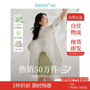 茵曼萊賽爾天絲女裝輕薄襯衫2025夏季新品襯衣上衣 開衩版-象牙白 M