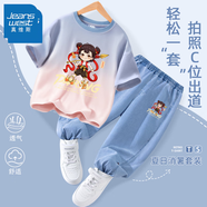 真維斯男童套裝夏裝敖丙兒童服裝哪吒純棉短袖t恤牛仔防蚊褲子時髦童裝 【吊染短袖+天絲防蚊褲】18 140 【推薦體重56-68斤】