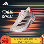 阿迪達(dá)斯 （adidas）【勁浪體育】女子ADIZERO跑步運(yùn)動(dòng)鞋「閃充跑鞋」IF6764 IF6764 38 (235mm)