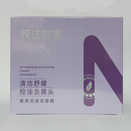 膜法世家 MASK FAMILY紫草泥面膜清潔毛孔控油舒緩保濕去黑頭敏感肌涂抹泥膜 膜法世家：紫草泥清潔面膜80g*1