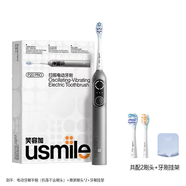 Usmile笑容加電動(dòng)牙刷P20PRO藍牙APP掃振情侶P10PRO漏刷提醒 P20PRO深空灰/沖量促銷(xiāo)-掃振牙刷