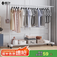 楠葉晾衣架落地 陽臺(tái)衣架  多功能衣服架 簡易衣架 臥室掛衣架DGZ-7