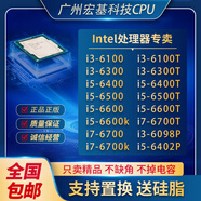 INtel/英特爾 i3 6100 7100  i5 6500 7500  i7 6700 7700K cpu I7_7700K_四核八線_4.2G_集顯
