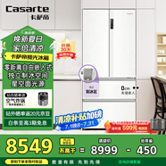 卡薩帝（Casarte）攬光冰箱星空版503升超薄零嵌入式制冰【502升級款】國家補貼20%一級能效冰箱BCD-503WGCFDM4GXU1