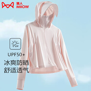 貓人（MiiOW）冰感防曬衣女夏披肩短款可拆帽檐皮膚風(fēng)衣防紫外線(xiàn)原紗涼感防曬服 KY1777S冰霧粉-女 M