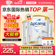 愛他美（Aptamil）澳洲白金版1234段 含DHA葉黃素 嬰幼兒配方牛奶粉900g 新西蘭進(jìn)口 1段3罐【20天量 推薦購(gòu)買】