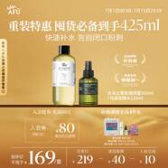 阿芙（AFU）純露爽膚水套裝（玫瑰純露300+馬迷純露125）送女友禮物