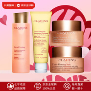 嬌韻詩(shī)（CLARINS）彈簧水乳面霜護膚品套裝 雙萃精華眼霜 化妝品全套送女友生日禮物 潔面+彈簧水+日晚霜