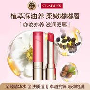 嬌韻詩水光護唇膏022.9g蜜桃粉嫩女生生日禮物七夕情人節(jié)