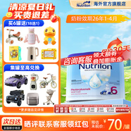 荷蘭牛欄（Nutrilon）諾優(yōu)能嬰幼兒配方奶粉HMO+益生元荷蘭原裝進口 800g 6段 (3歲以上) 400g 1罐 26年4月