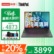 ThinkPad補貼20% 聯(lián)想thinkpadE16 筆記本電腦 16寸 銳龍版 大學(xué)生 辦公 高性能 手提 商務(wù)辦公 輕薄本 黑色丨銳龍R5-7430U 官方標配丨16G運行內存丨512G高速固態(tài)