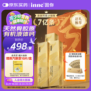 Inne因你大金條液體鈣成人中老年男女士維d檸檬酸鈣骨膠原花少好營(yíng)養