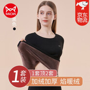 貓人（MiiOW）保暖內(nèi)衣女 超柔親膚加絨加厚 修身女士秋衣秋褲套裝 美體線衣線 黑色【第3代超柔密絨】 M 80-100斤