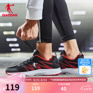 喬丹QIAODAN男鞋秋冬運動(dòng)鞋皮面革面跑步鞋舒適慢跑鞋 黑色極光紅-網(wǎng)面 44