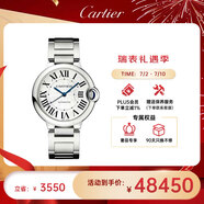卡地亞(Cartier)瑞士手表藍(lán)氣球系列機(jī)械男女表WSBB0048  禮物