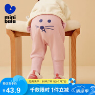 迷你巴拉巴拉【屁屁褲】男童女童休閑褲寶寶高腰護肚保暖兒童長(cháng)褲