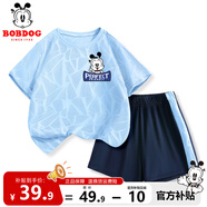 巴布豆男童運動套裝2025夏季新款兒童速干透氣衣服涼感寬松吸汗帥氣童裝 藍 巴布友好標X 140