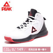 匹克運(yùn)動(dòng)鞋男籃球鞋秋冬網(wǎng)面透氣耐磨跑步鞋高幫戰(zhàn)靴實(shí)戰(zhàn)防滑運(yùn)動(dòng)跑鞋 大白/黑色  42