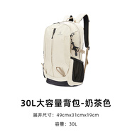 TOREAD KIDS登山包30升大容量戶外運(yùn)動(dòng)徒步防潑水輕量透氣雙肩背包 奶茶色-30升-TEBBBL80309 均碼